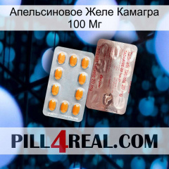 Апельсиновое Желе Камагра 100 Мг new13